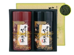 『緑天』200g2缶セット