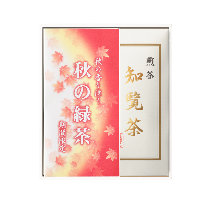秋の緑茶知覧茶白ｾｯﾄ