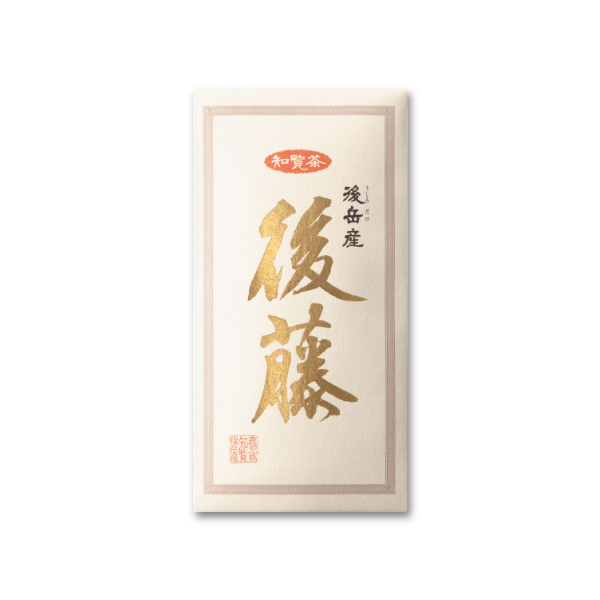 知覧茶 後藤80g