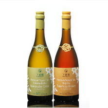 ボトリング吟穣茶 2本セット