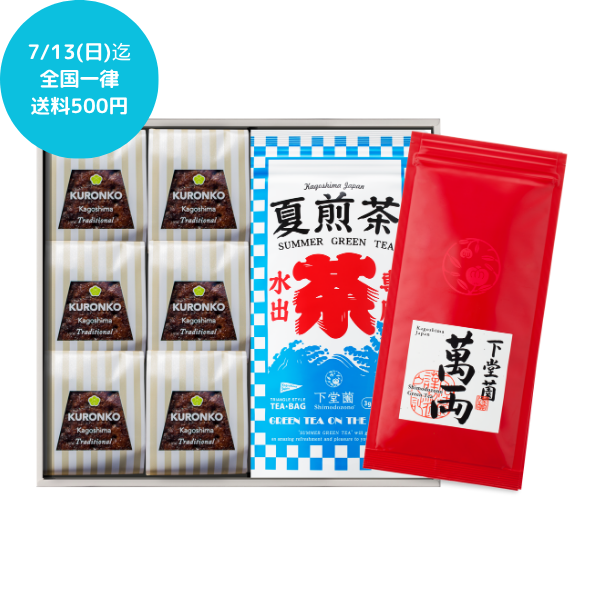 お中元・夏ギフト