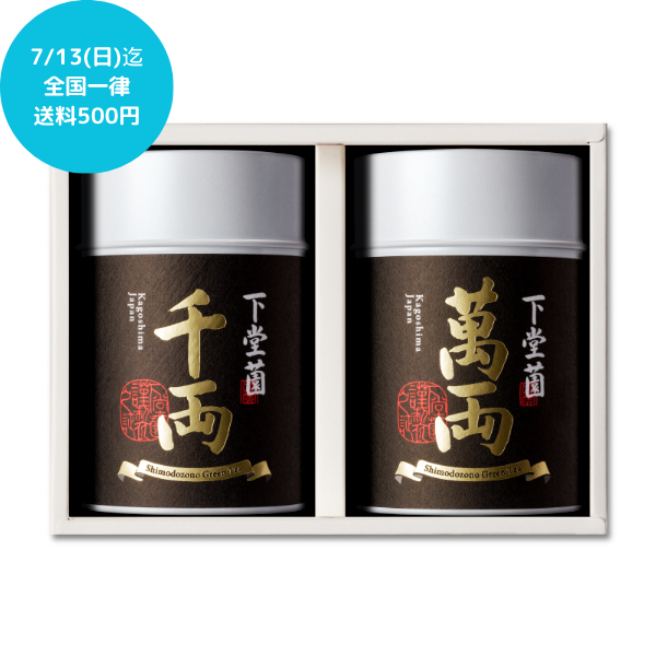 ★★全国飲み比べ【武蔵/飛騨/尾張/越後/播磨の國】★ （送料） 3,000円～4,999円