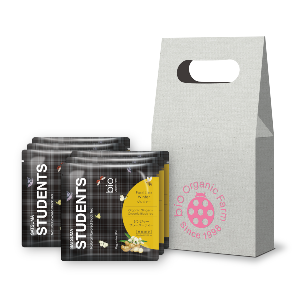 ジンジャーフレーバーティーアソートバッグ