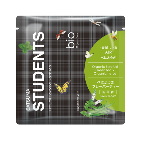 べにふうきフレーバーティー