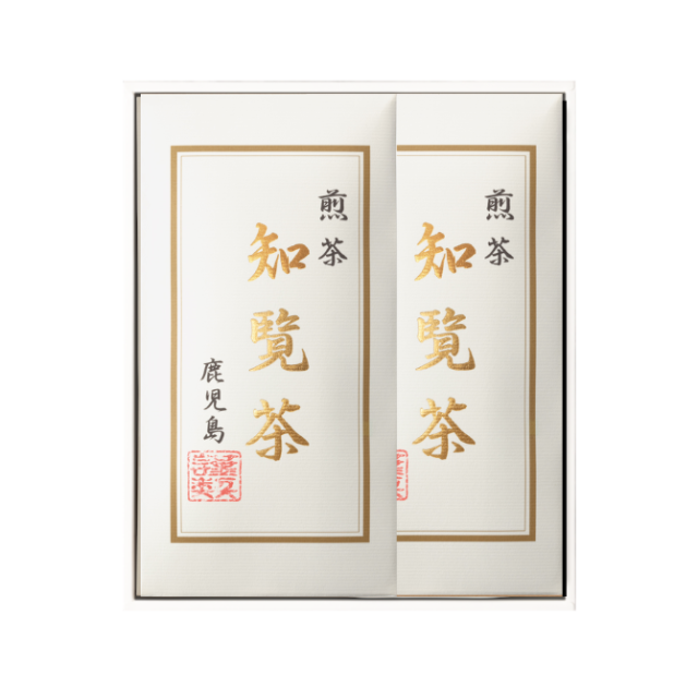 知覧茶白2袋ｾｯﾄ