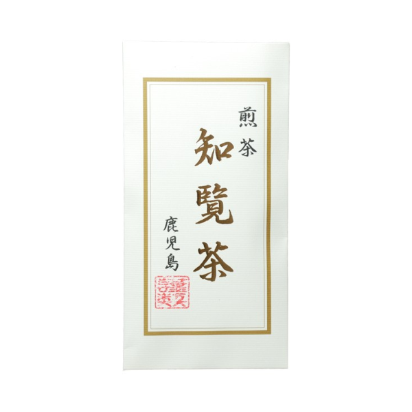 知覧茶白パケ