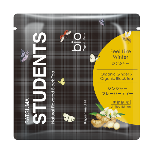 ジンジャープレーバーティー