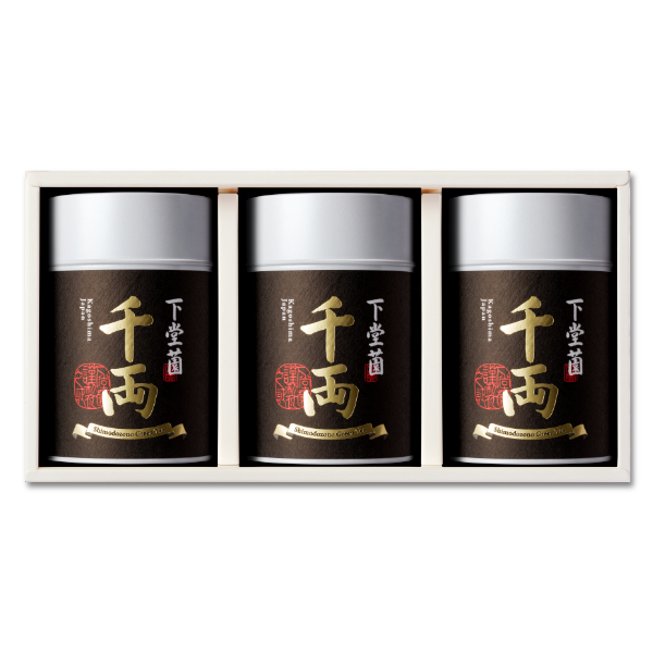 ゆたかみどり千両　3缶セット（箱）