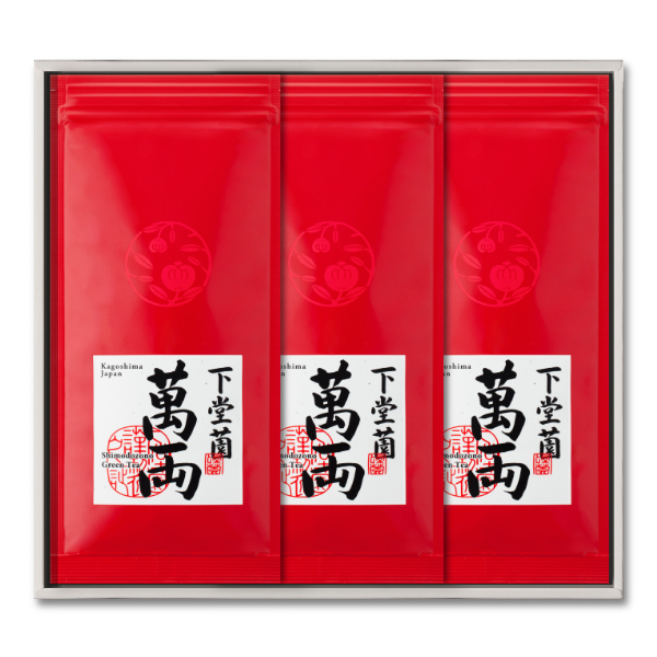 ゆたかみどり萬両　3袋セット（箱）