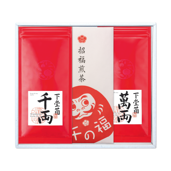 萬両・千の福・千両