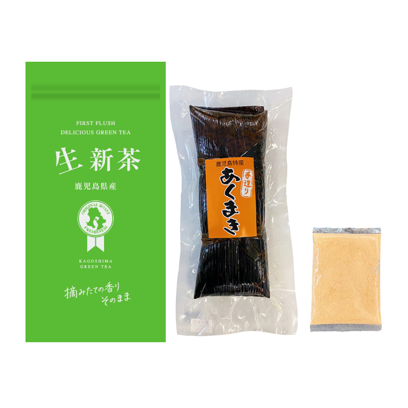 生新茶あくまきせっと