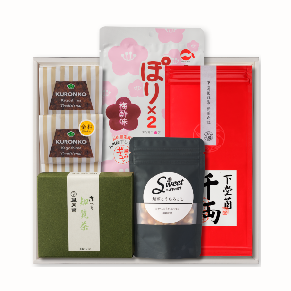 新茶とおやつ詰め合わせ