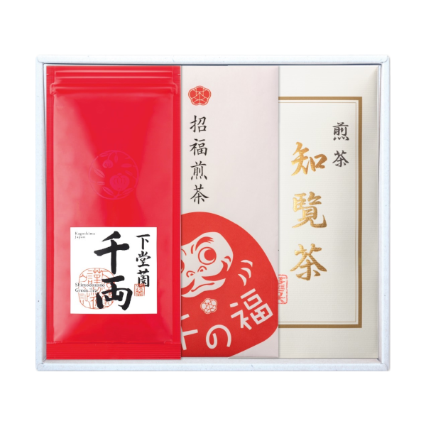 千両・千の福・知覧茶