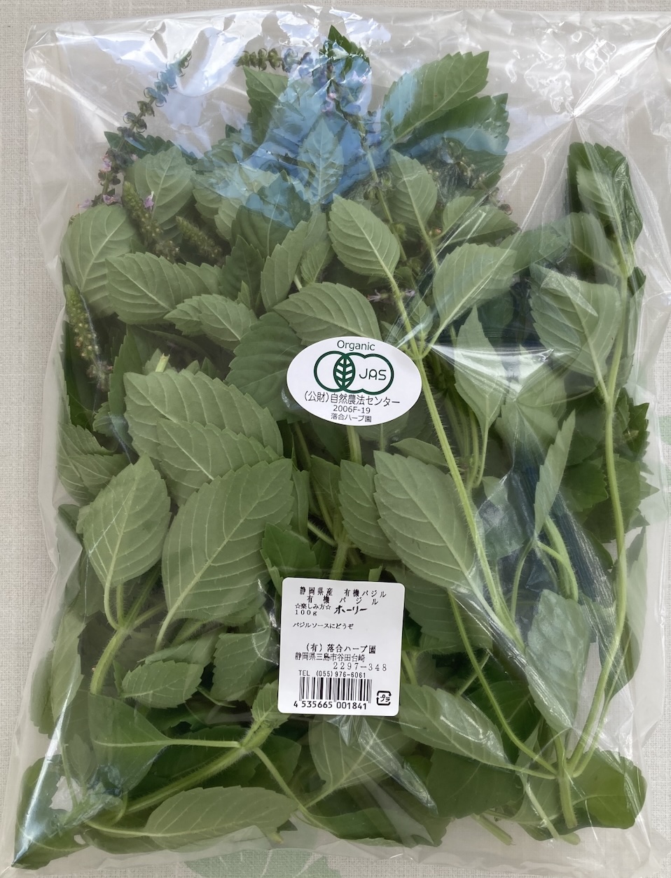 ホーリーバジル　お徳用　ソース用（100g）　【有機ＪＡＳ認定】　静岡産　オーガニックフレッシュハーブ