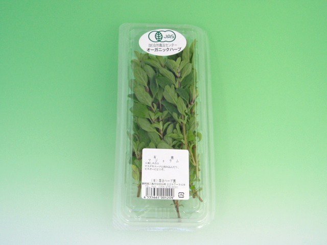 マジョラム　 【有機ＪＡＳ認定】　静岡産　オーガニックフレッシュハーブ