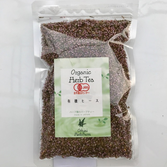 ヒース　50g　【フランス産　有機】　《3点までレターパック可》