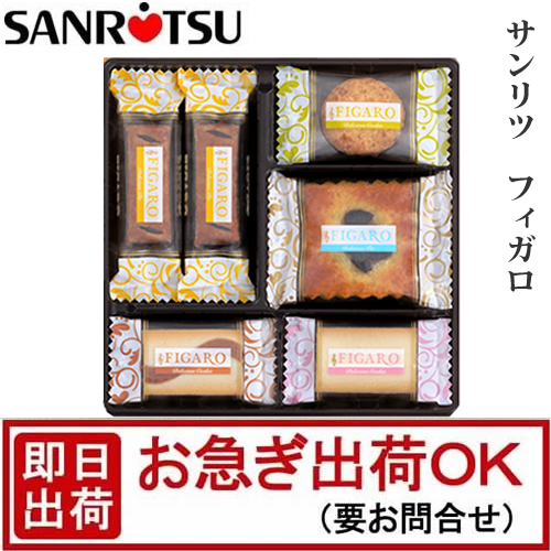 お中元 お歳暮 お年賀 夏 冬 年末年始のご挨拶 ギフト 通販なら