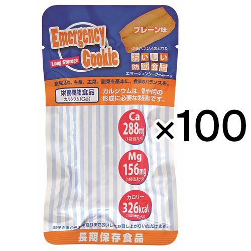 7年保存 エマージェンシークッキー プレーン 100個入り/箱 ( 6426 )