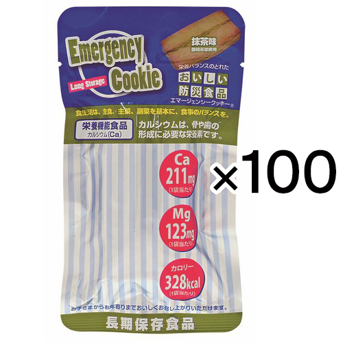 7年保存 エマージェンシークッキー 抹茶 100個入り/箱 ( 6427 )