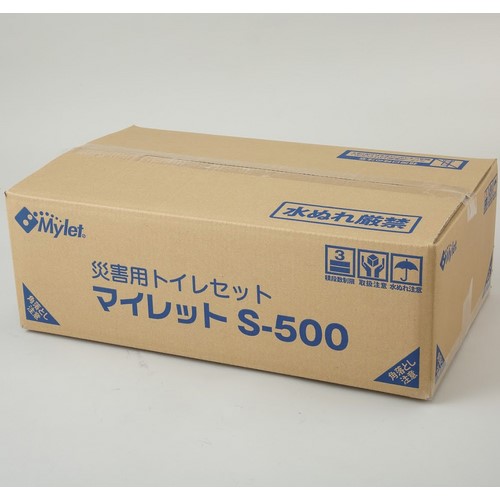 簡易トイレ マイレット 33人用 S-500 ( MS-500 )