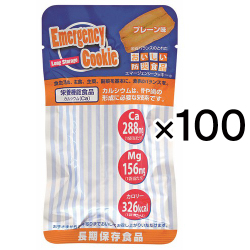 7年保存 エマージェンシークッキー プレーン 100個入り/箱 ( 6426 )