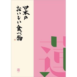 n-hasu
