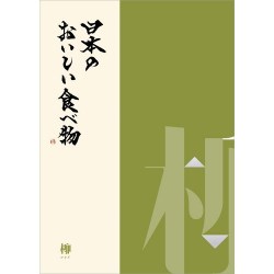 n-yanagi