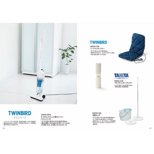 【お得】カタログギフト　エレナ2 マイプレシャス カタログギフト るふれ（RUFLET）エレナ（ELENA