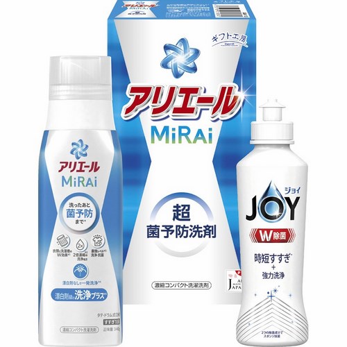 ai　サンセリティ　milife ミライフ　1本 サンセリティ ミライフ 【公式通販】