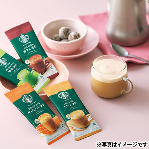 スターバックス プレミアムミックスギフト(C7169034)