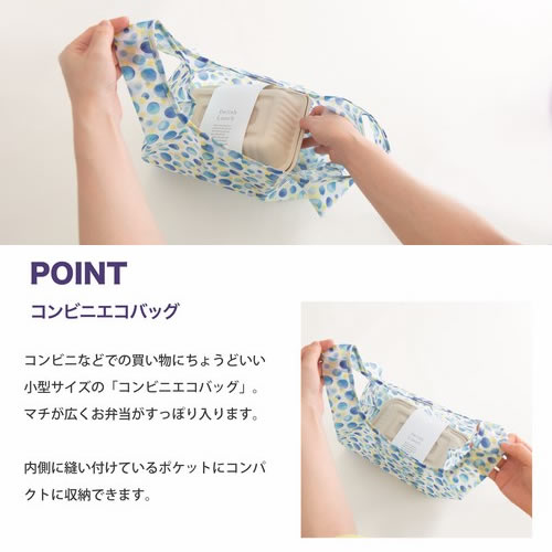 CLA SHU SHU コンビニエコバッグ(FRE-7)