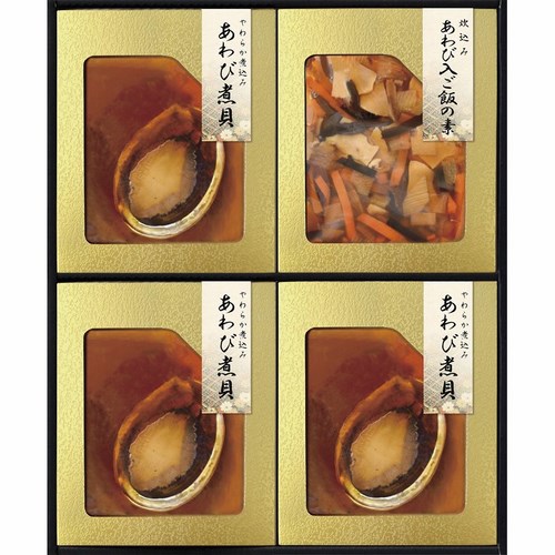 【専用】昆布匠不二　ふかひれ・あわび詰合せ 送料無料】匠風庵 やわらか仕込み あわび煮詰合せ(L9007545)
