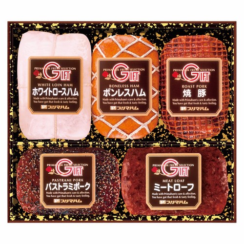 送料無料 産地直送】プリマハム 岩手ハムギフトセット No100(V35109)