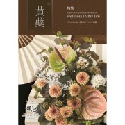 舞心(送料無料)