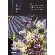 年末年始 歳暮 ご挨拶 ギフト カタログ掲載420点 新品未使用 ご挨拶 手土産 お中元 お歳暮 暑中見舞い 残暑見舞い 寒中見舞い お年賀