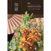 舞心(送料無料)