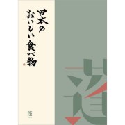 n-yomogi