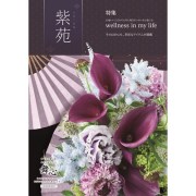 舞心(送料無料)