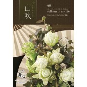 ご挨拶 手土産 お中元 お歳暮 暑中見舞い 残暑見舞い 寒中見舞い お年賀
