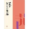 n-akane