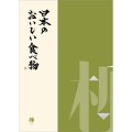 n-yanagi