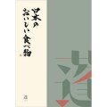 n-yomogi