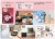 botan_1