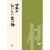n-yanagi