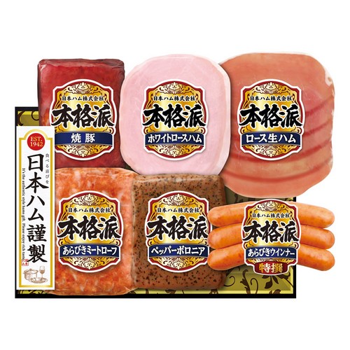 v8038610t