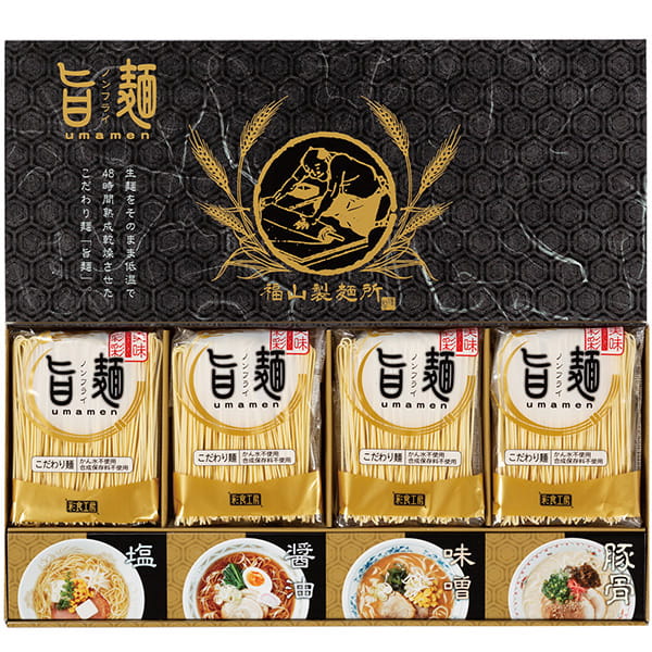 福山製麺所 / 「旨麺」 8食