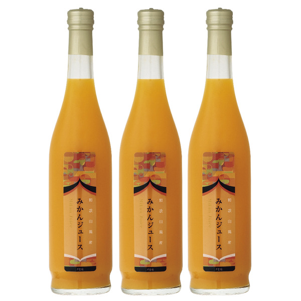 和歌山県産みかんジュース 3000円 おこころざし Com 公式