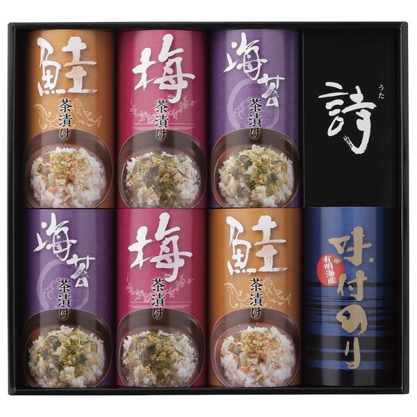 お茶漬け・有明海産味付のり詰合せ「和の宴」 3500円