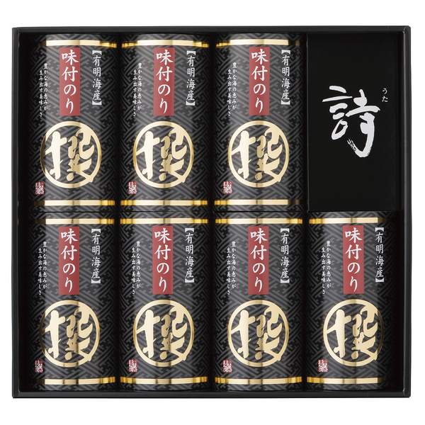 有明海産味付のり「撰」 3500円