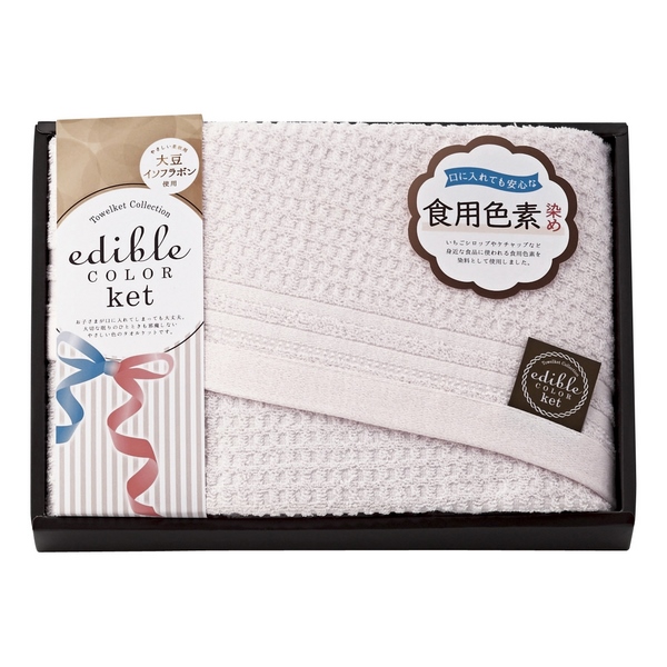 エディブルカラーケット クォーターケット兼バスタオル （ピンク） 